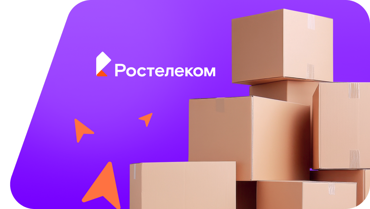 Переезд в новую квартирув&nbsp;поселок Бокаревка (Тюменская область)